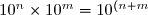 10^n \times 10^m = 10^{(n+m)}